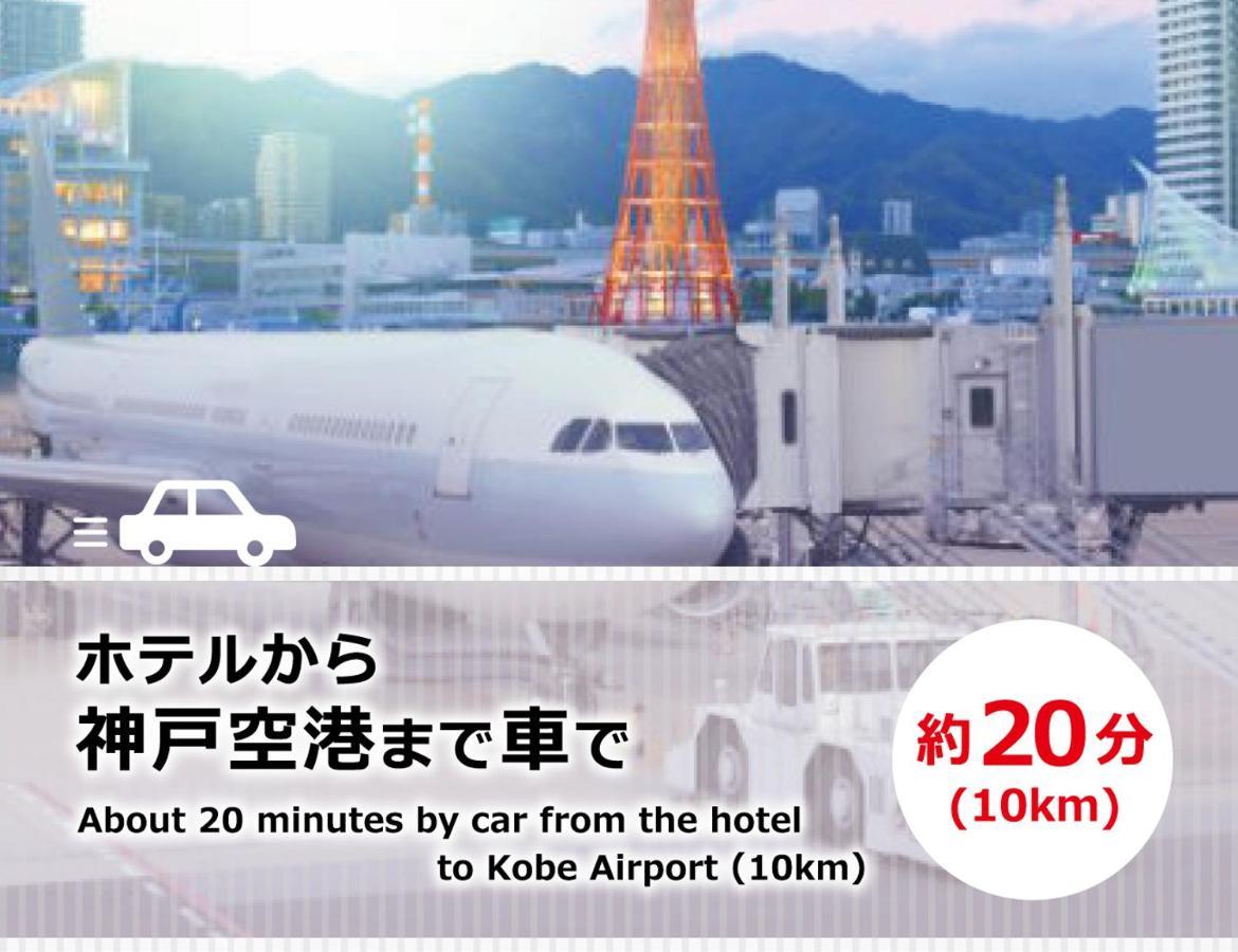 Chapel Sweet (adults Only) Kobe