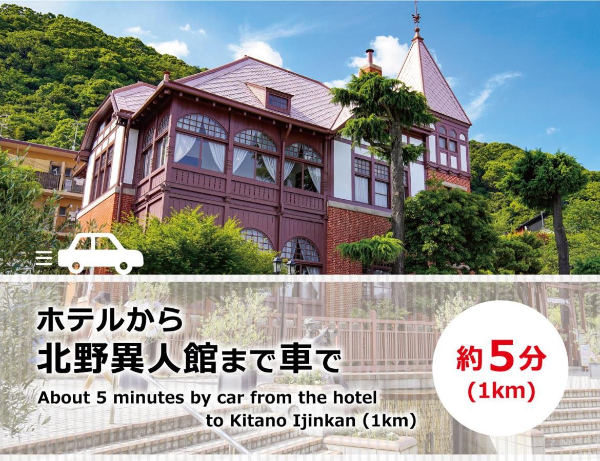 Chapel Sweet (adults Only) รักโรงแรม โกเบ